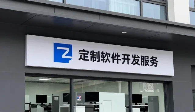 公众号系统集成中的性能优化与实际应用条件分析