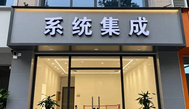 小程序维护的常见误区与实用建议